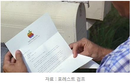 '포레스트 검프', 애플에 장기투자를 시작하다.
